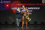 Чемпионат Москвы по бодибилдингу - 2026