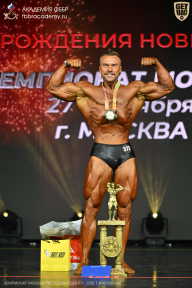 Чемпионат Москвы по бодибилдингу - 2026