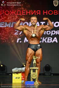 Чемпионат Москвы по бодибилдингу - 2026