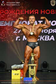 Чемпионат Москвы по бодибилдингу - 2026