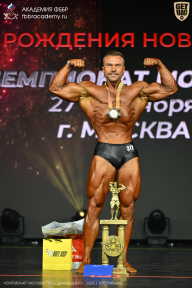 Чемпионат Москвы по бодибилдингу - 2026