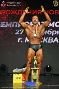 Чемпионат Москвы по бодибилдингу - 2026