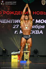 Чемпионат Москвы по бодибилдингу - 2026