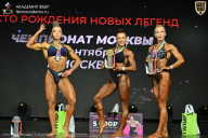 Чемпионат Москвы по бодибилдингу - 2026