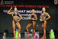 Чемпионат Москвы по бодибилдингу - 2026