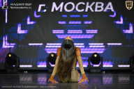 Чемпионат Москвы по бодибилдингу - 2026