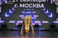 Чемпионат Москвы по бодибилдингу - 2026