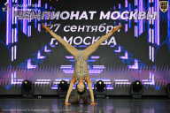 Чемпионат Москвы по бодибилдингу - 2026