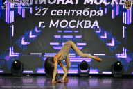 Чемпионат Москвы по бодибилдингу - 2026