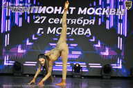 Чемпионат Москвы по бодибилдингу - 2026