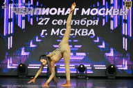Чемпионат Москвы по бодибилдингу - 2026