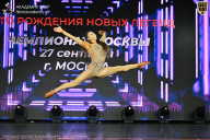 Чемпионат Москвы по бодибилдингу - 2026
