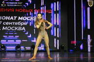 Чемпионат Москвы по бодибилдингу - 2026
