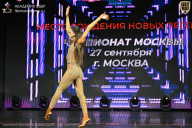 Чемпионат Москвы по бодибилдингу - 2026