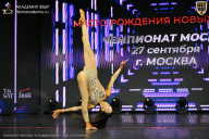 Чемпионат Москвы по бодибилдингу - 2026