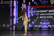 Чемпионат Москвы по бодибилдингу - 2026
