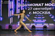 Чемпионат Москвы по бодибилдингу - 2026