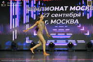 Чемпионат Москвы по бодибилдингу - 2026