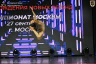 Чемпионат Москвы по бодибилдингу - 2026