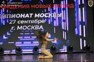 Чемпионат Москвы по бодибилдингу - 2026