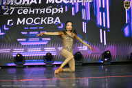 Чемпионат Москвы по бодибилдингу - 2026