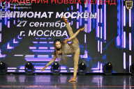 Чемпионат Москвы по бодибилдингу - 2026