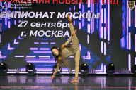Чемпионат Москвы по бодибилдингу - 2026