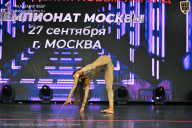 Чемпионат Москвы по бодибилдингу - 2026