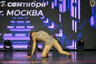 Чемпионат Москвы по бодибилдингу - 2026