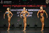 Чемпионат Москвы по бодибилдингу - 2026