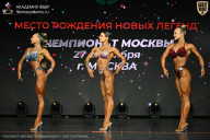 Чемпионат Москвы по бодибилдингу - 2026