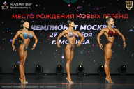 Чемпионат Москвы по бодибилдингу - 2026