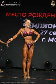 Чемпионат Москвы по бодибилдингу - 2026