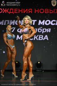 Чемпионат Москвы по бодибилдингу - 2026