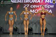 Чемпионат Москвы по бодибилдингу - 2026