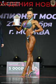 Чемпионат Москвы по бодибилдингу - 2026