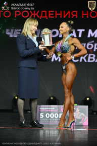Чемпионат Москвы по бодибилдингу - 2026