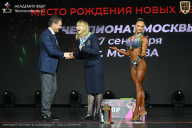 Чемпионат Москвы по бодибилдингу - 2026