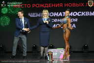 Чемпионат Москвы по бодибилдингу - 2026