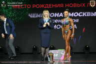 Чемпионат Москвы по бодибилдингу - 2026