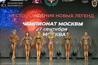 Чемпионат Москвы по бодибилдингу - 2026