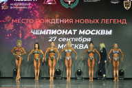 Чемпионат Москвы по бодибилдингу - 2026