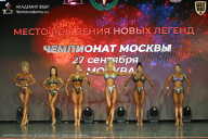 Чемпионат Москвы по бодибилдингу - 2026