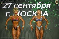 Чемпионат Москвы по бодибилдингу - 2026