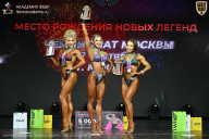Чемпионат Москвы по бодибилдингу - 2026