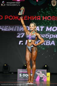 Чемпионат Москвы по бодибилдингу - 2026