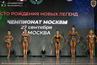 Чемпионат Москвы по бодибилдингу - 2026