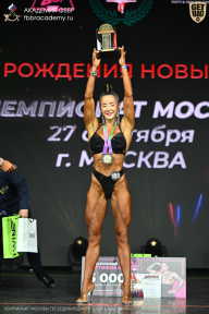 Чемпионат Москвы по бодибилдингу - 2026