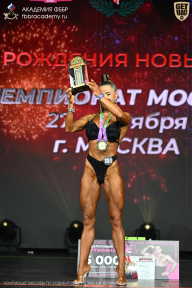 Чемпионат Москвы по бодибилдингу - 2026