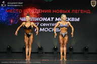Чемпионат Москвы по бодибилдингу - 2026